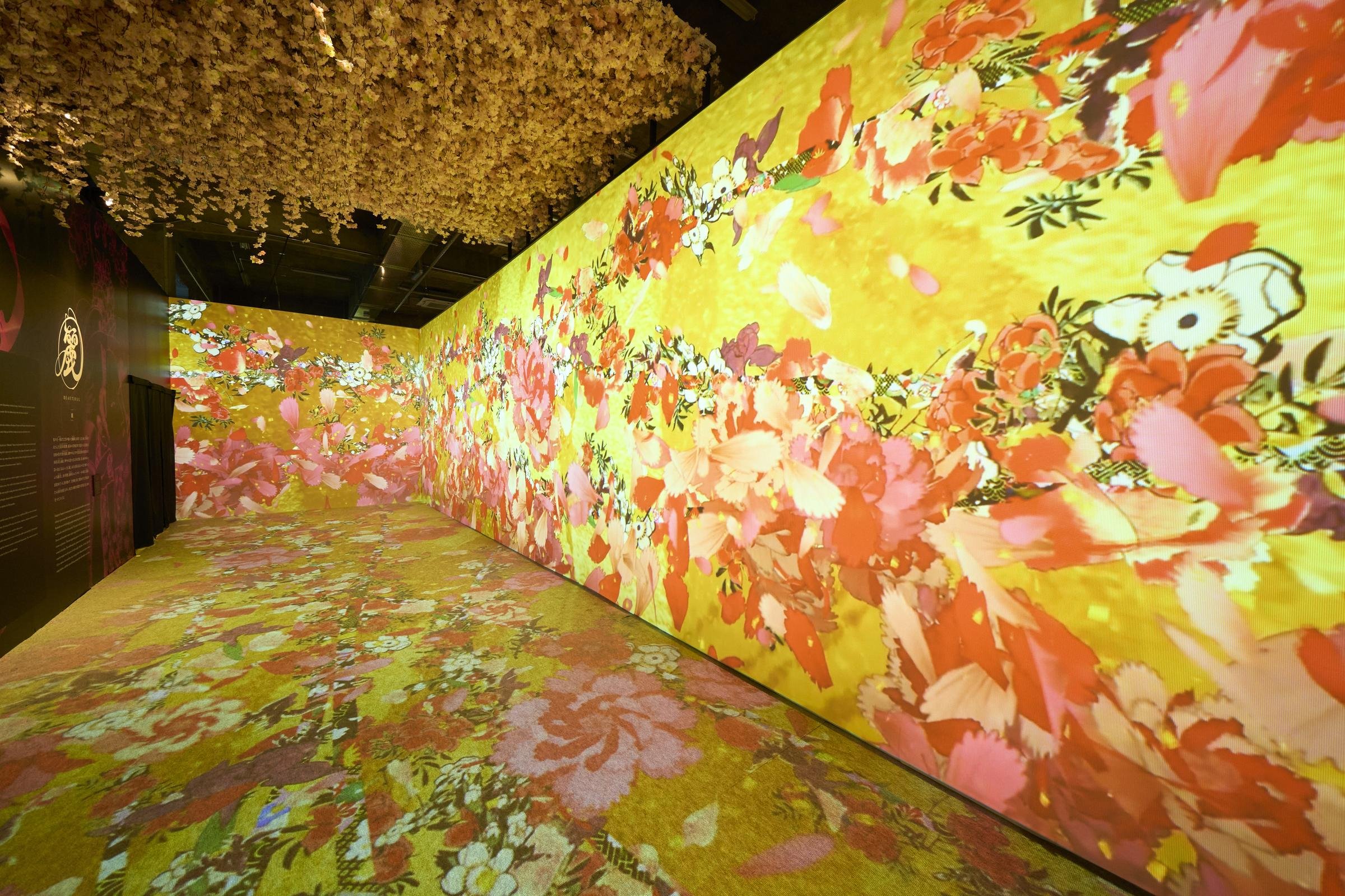 「麗」の空間の鮮やかな花々