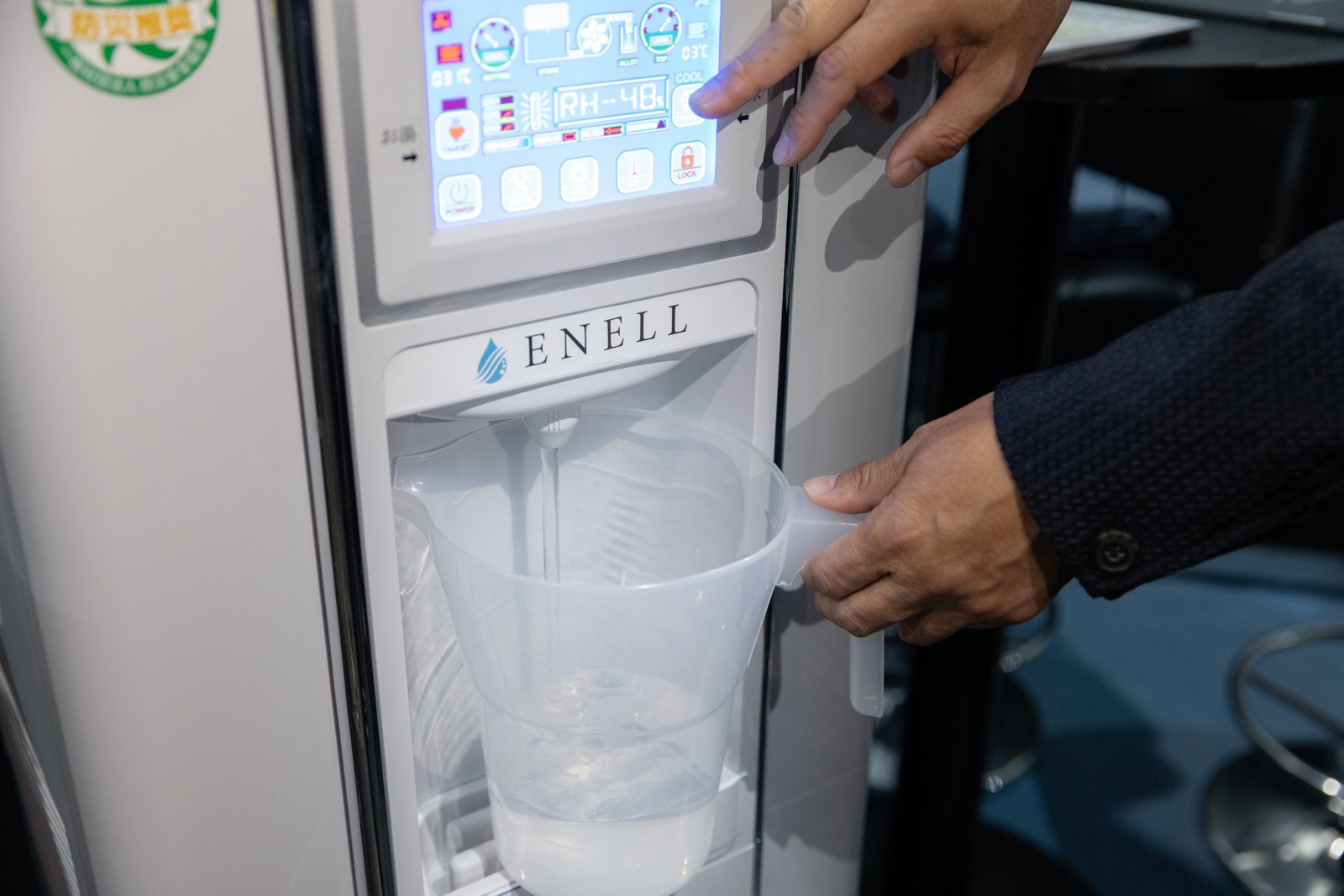 ENELL-8.jpg
