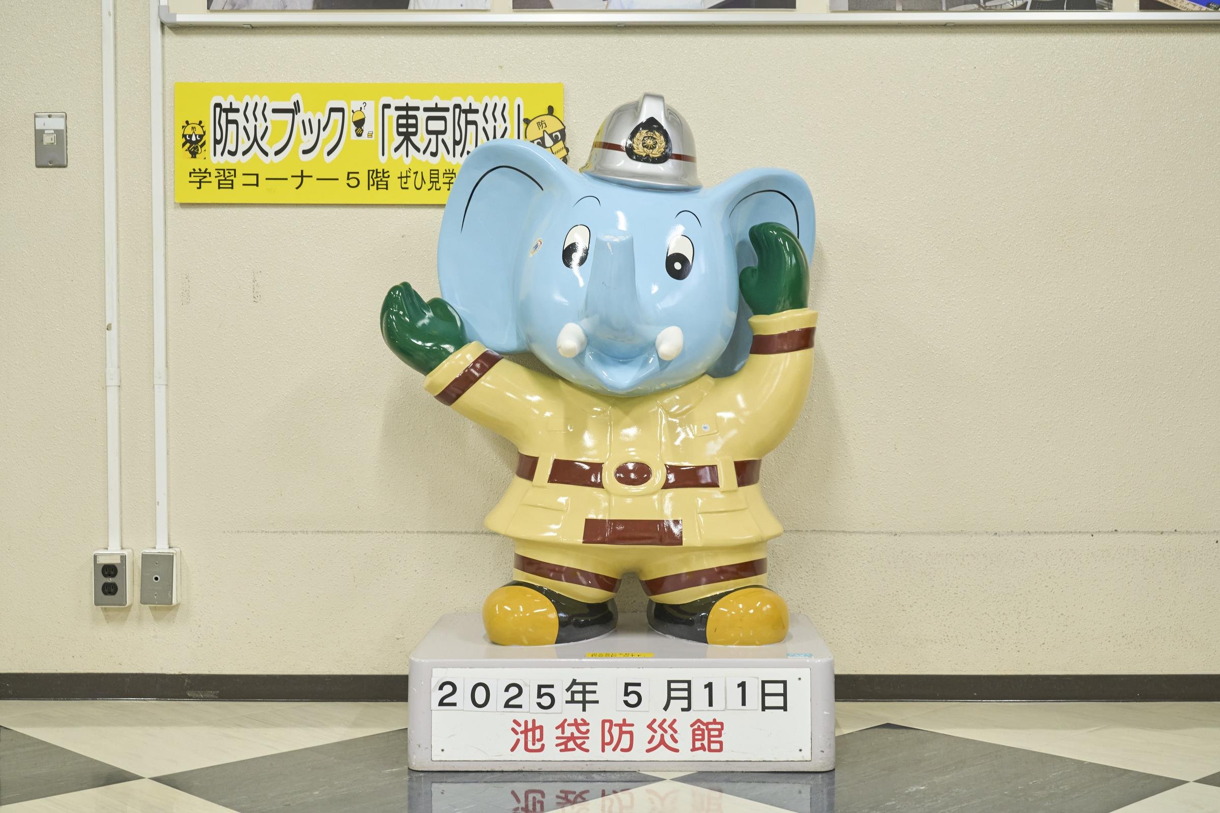 マスコットキャラクターの「にし いけぞう」
