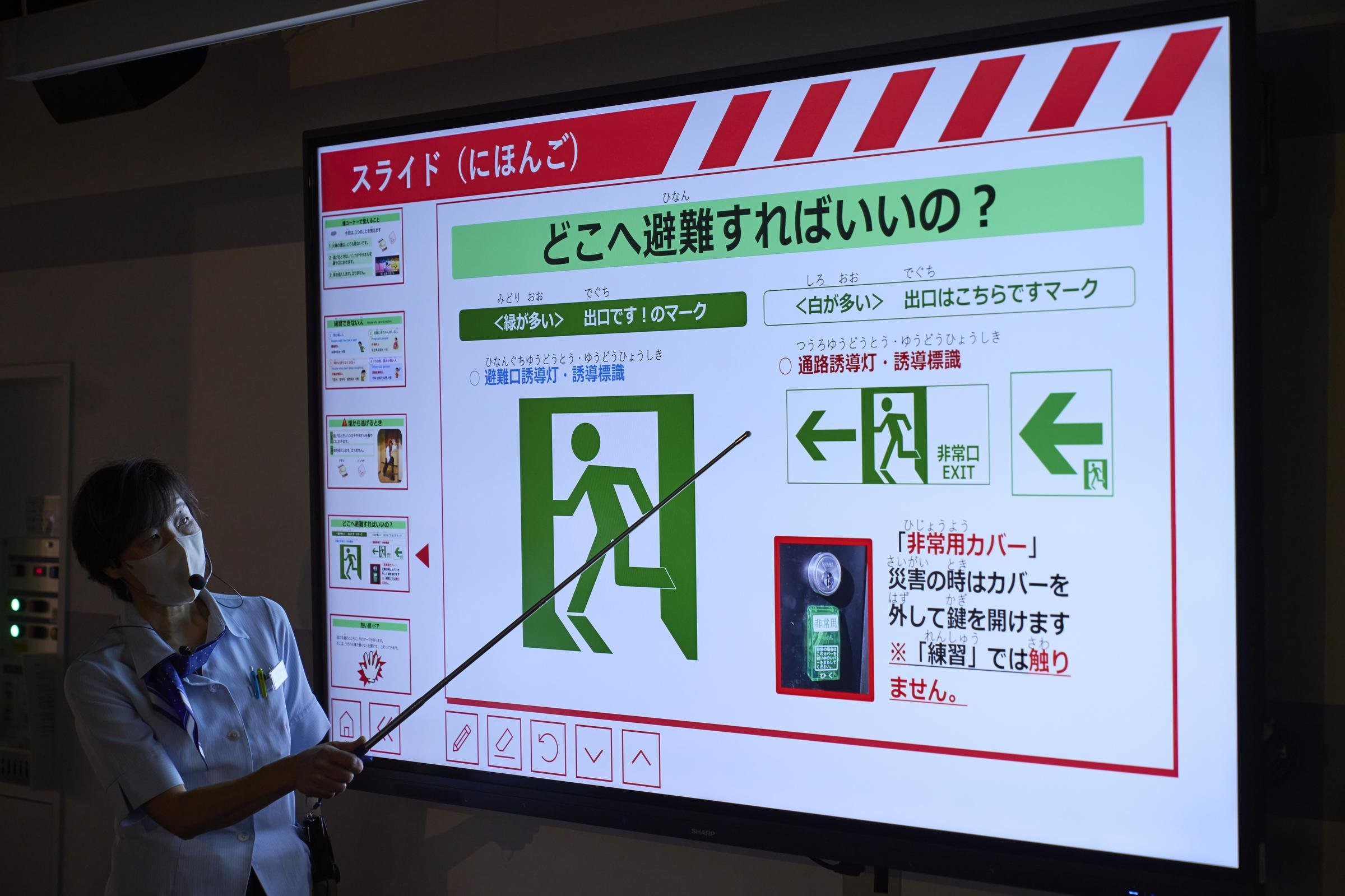 煙を体験するコーナーでは、避難の方法を学ぶ