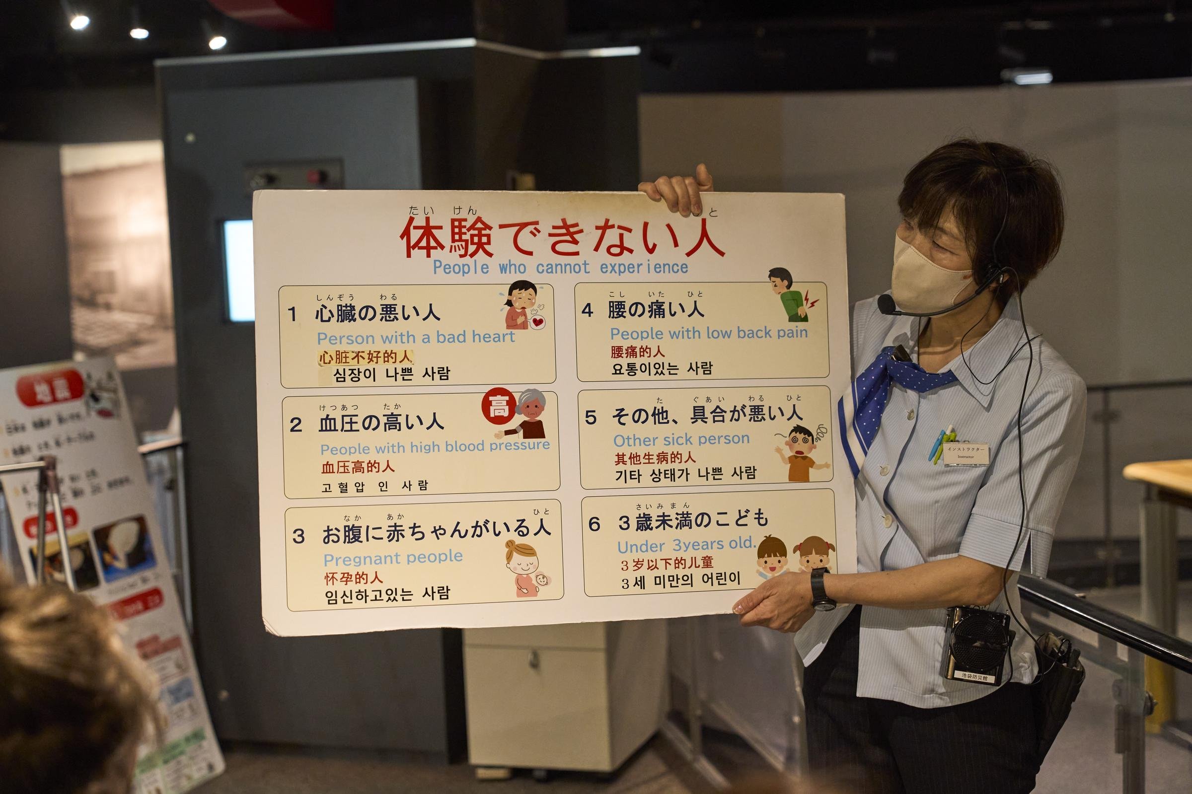 健康上の理由等で体験できない人への配慮も徹底されている