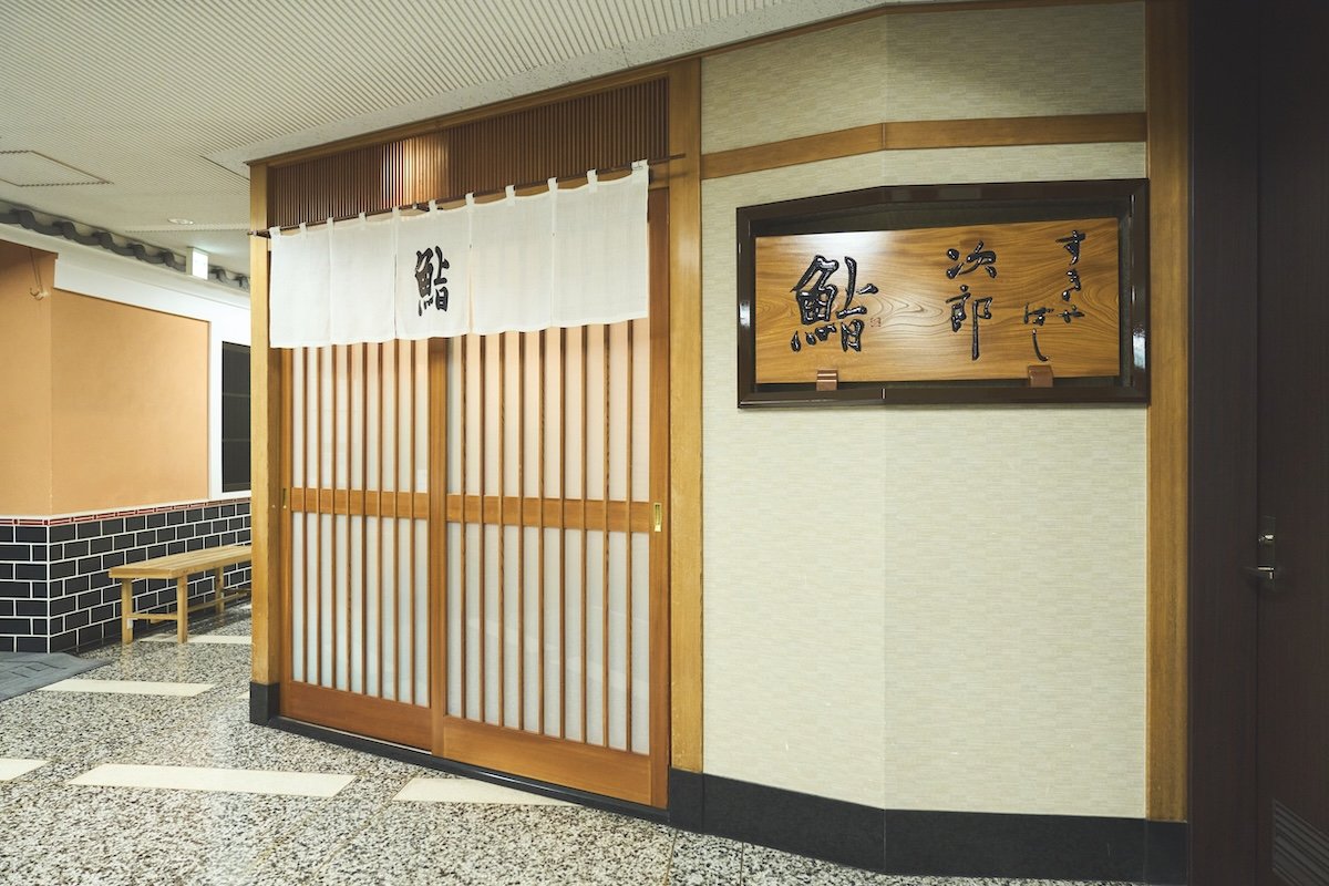 sukiyabashijiro3.jpg