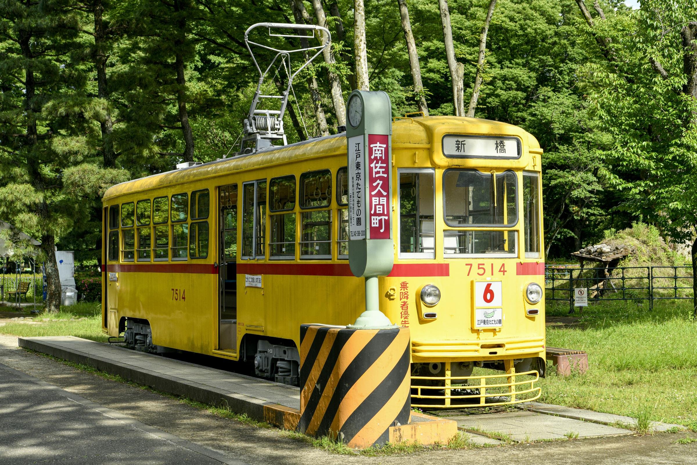 1962年製造の都電7500形