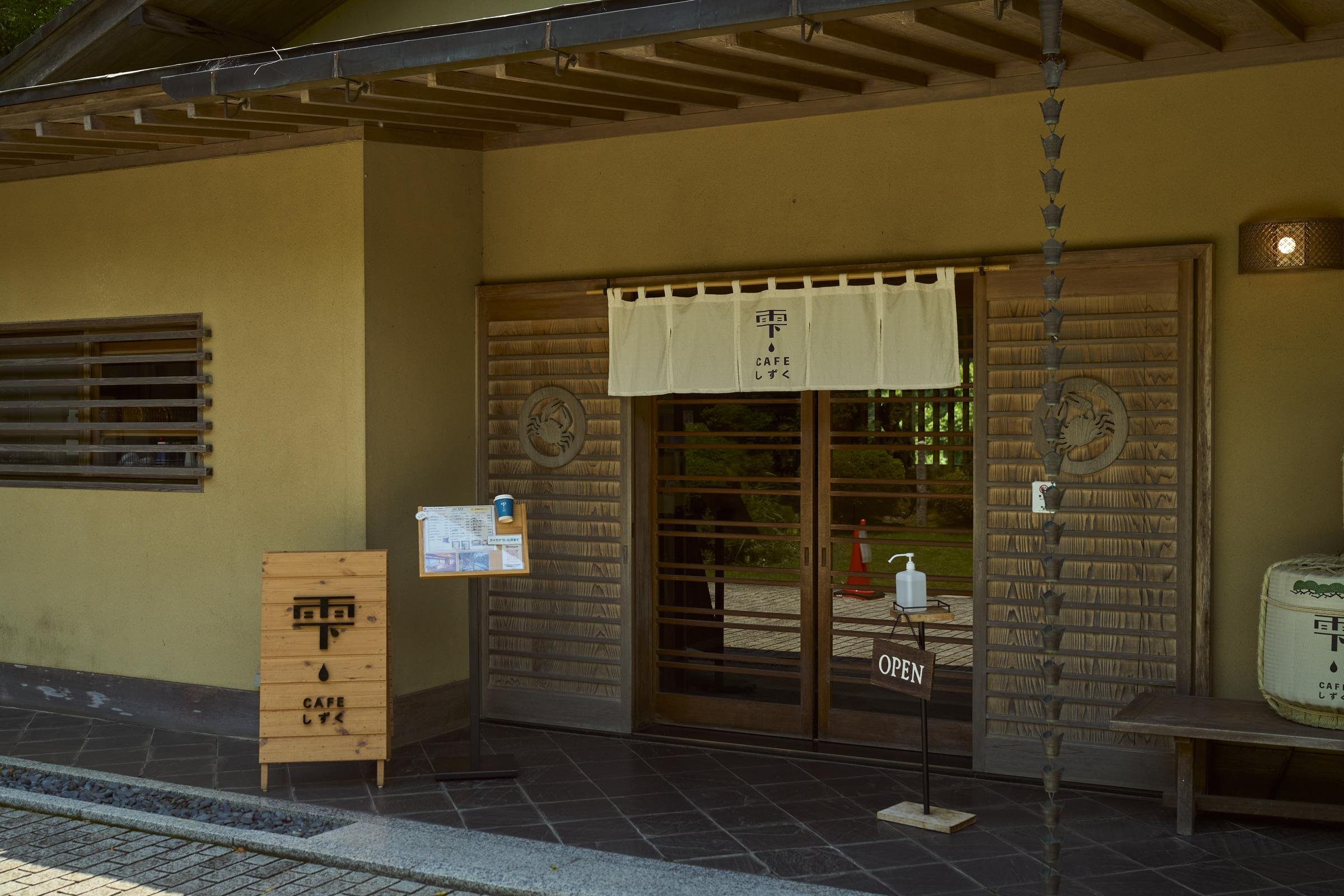 CAFE雫では、澤乃井の仕込み水を使ったコーヒーやスイーツを提供している