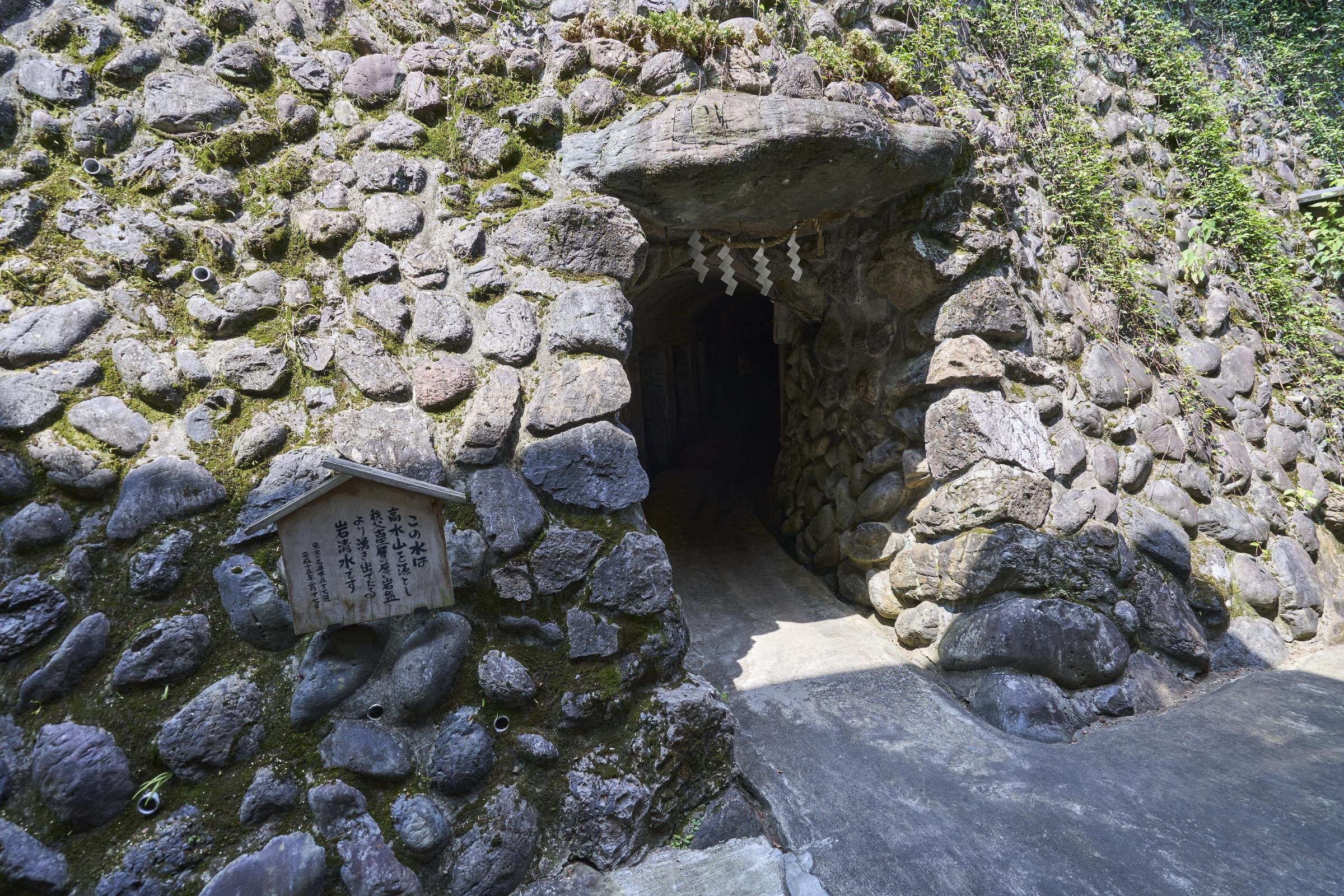 仕込み水用の清水が湧き出ている洞窟の入り口