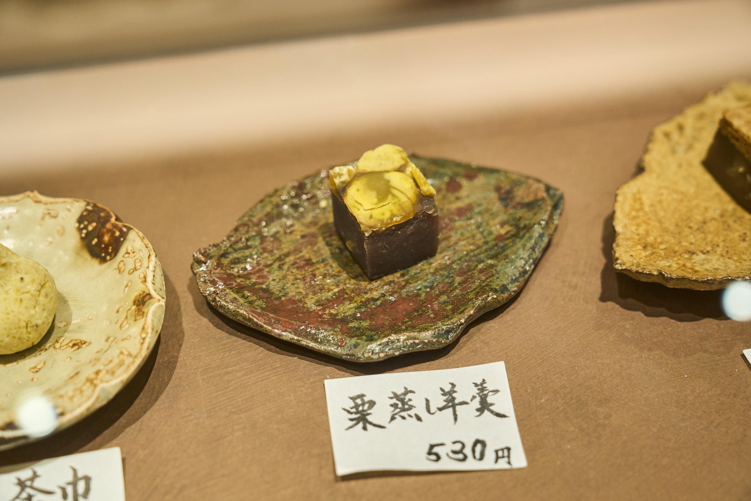 秋の代表的な和菓子として知られる栗蒸し羊羹