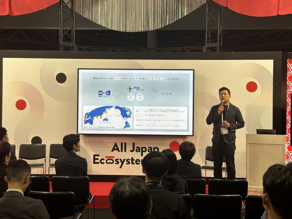 SusHi Tech Tokyo1.jpeg