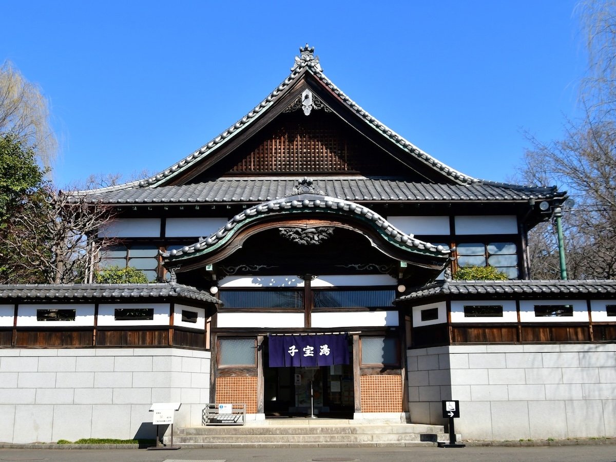 kodakarayu.JPG