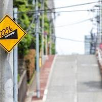 のぞき坂｜TOKYO Signs Vol.1の画像