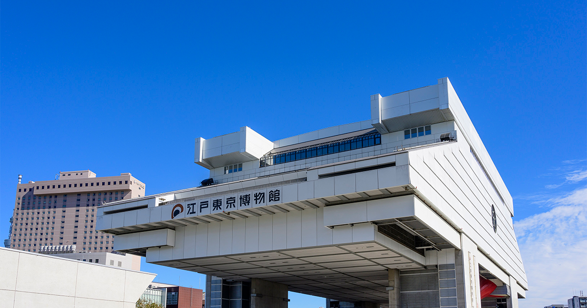 スマートフォンアプリ第3弾「ハイパー江戸博 日本橋繁昌記 江戸
