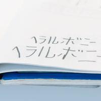 障害のある作家のアートで社会を変えていく。ヘラルボニーの挑戦【後編】の画像