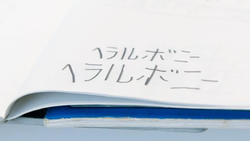 障害のある作家のアートで社会を変えていく。ヘラルボニーの挑戦【後編】