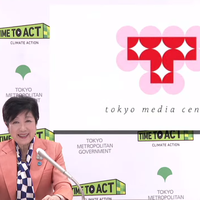 ゼロエミッション東京：都市の行動こそが重要｜TMCトーク Vol.5の画像