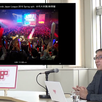eスポーツと東京の未来：筧誠一郎｜TMCトーク Vol.11の画像