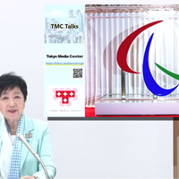 東京2020パラリンピック競技大会の意義と東京都の取組｜TMC トーク Vol.8の画像