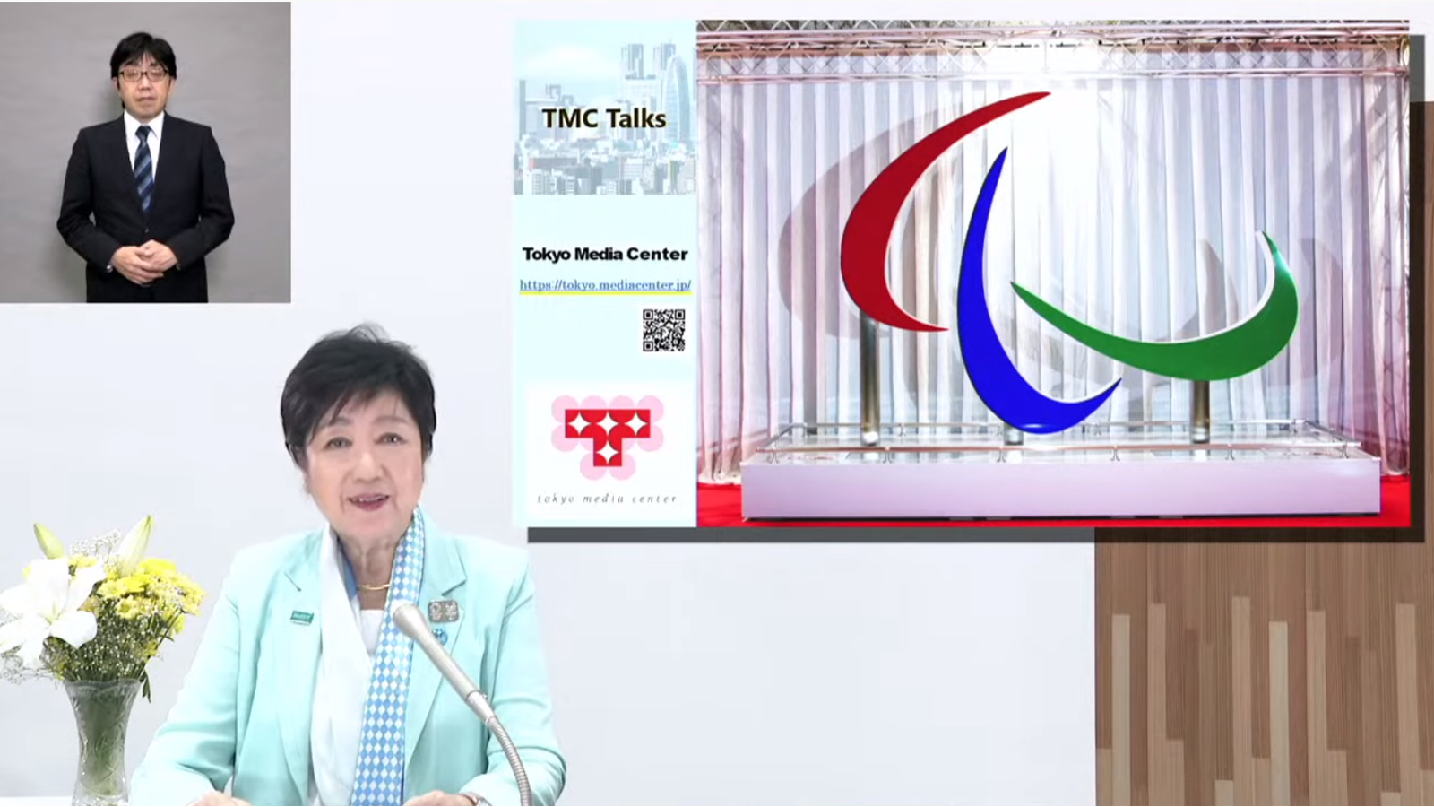 「東京2020パラリンピック競技大会の意義と東京都の取組」｜TMC トーク Vol.XX