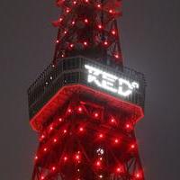 日本最大規模のeスポーツパークが、東京タワーに誕生の画像