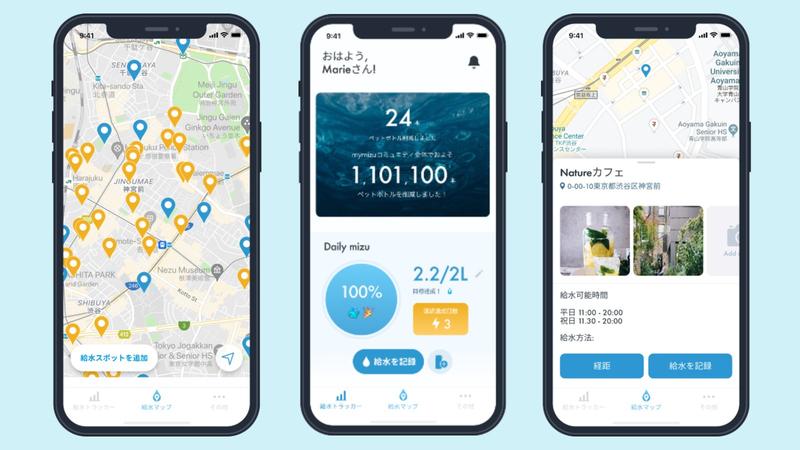 サステナブルな日常へ、給水アプリmymizuで意識が変わる