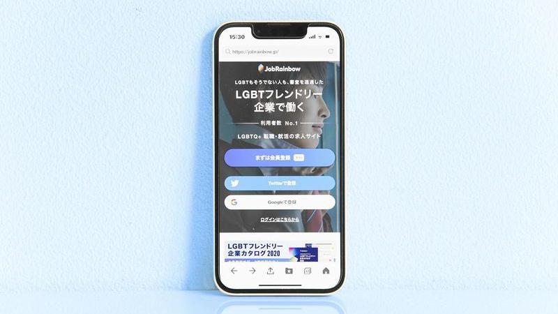 LGBT求人サイトJobRainbowの挑戦、自分らしく生きられる社会へ
