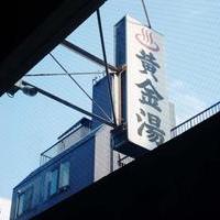 番台にビアバー？歴史ある銭湯を未来につなぐの画像