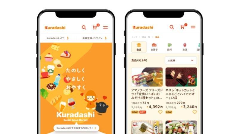 フードロス削減と社会貢献を両立するECサイト「Kuradashi」