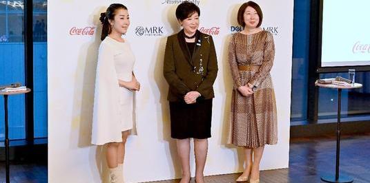 女性リーダーが少ない日本！首都・東京から女性の活躍を促進