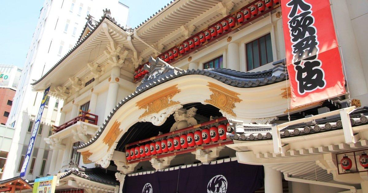 伝統文化の担い手育成 松竹が「歌舞伎寺子屋」 | TOKYO UPDATES