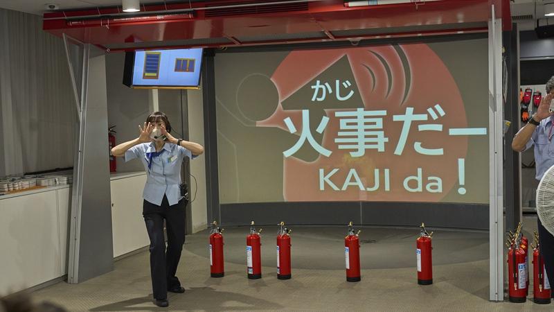 さまざまな災害を疑似体験　外国人も防災を学べる都内の施設