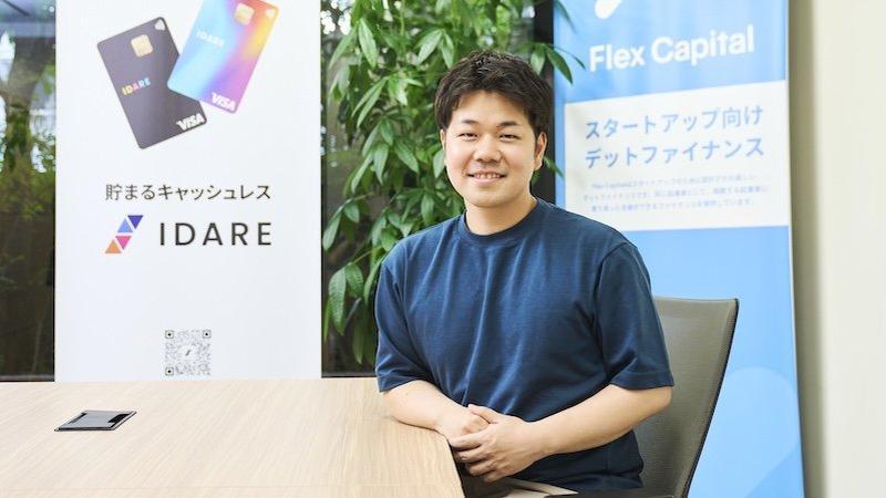 金融とテクノロジーで切り拓く、東京スタートアップエコシステムの未来