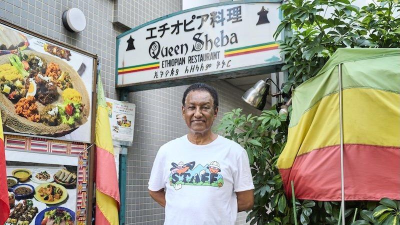 Chef's Thoughts on Tokyo:東京でエチオピアを体験する。発酵とスパイスが開く文化の扉