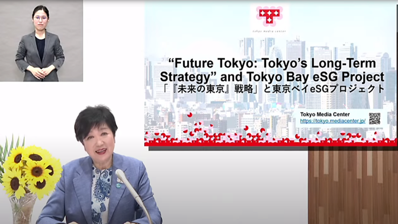 「『未来の東京』戦略」と東京ベイeSGプロジェクト｜TMCトーク Vol.3