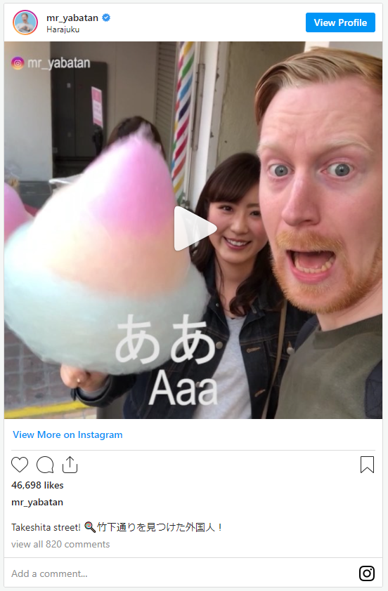 instagramイメージ.png