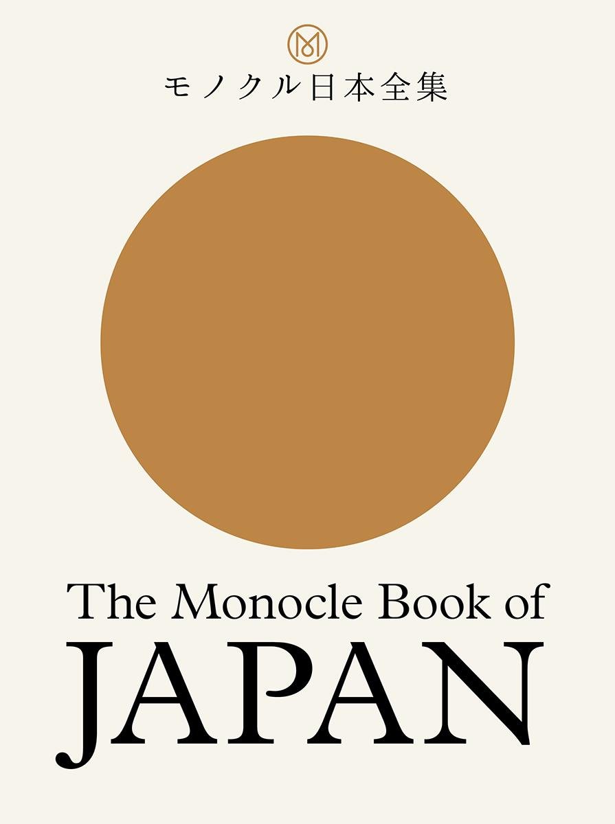 Japan_00_cover_front.jpg