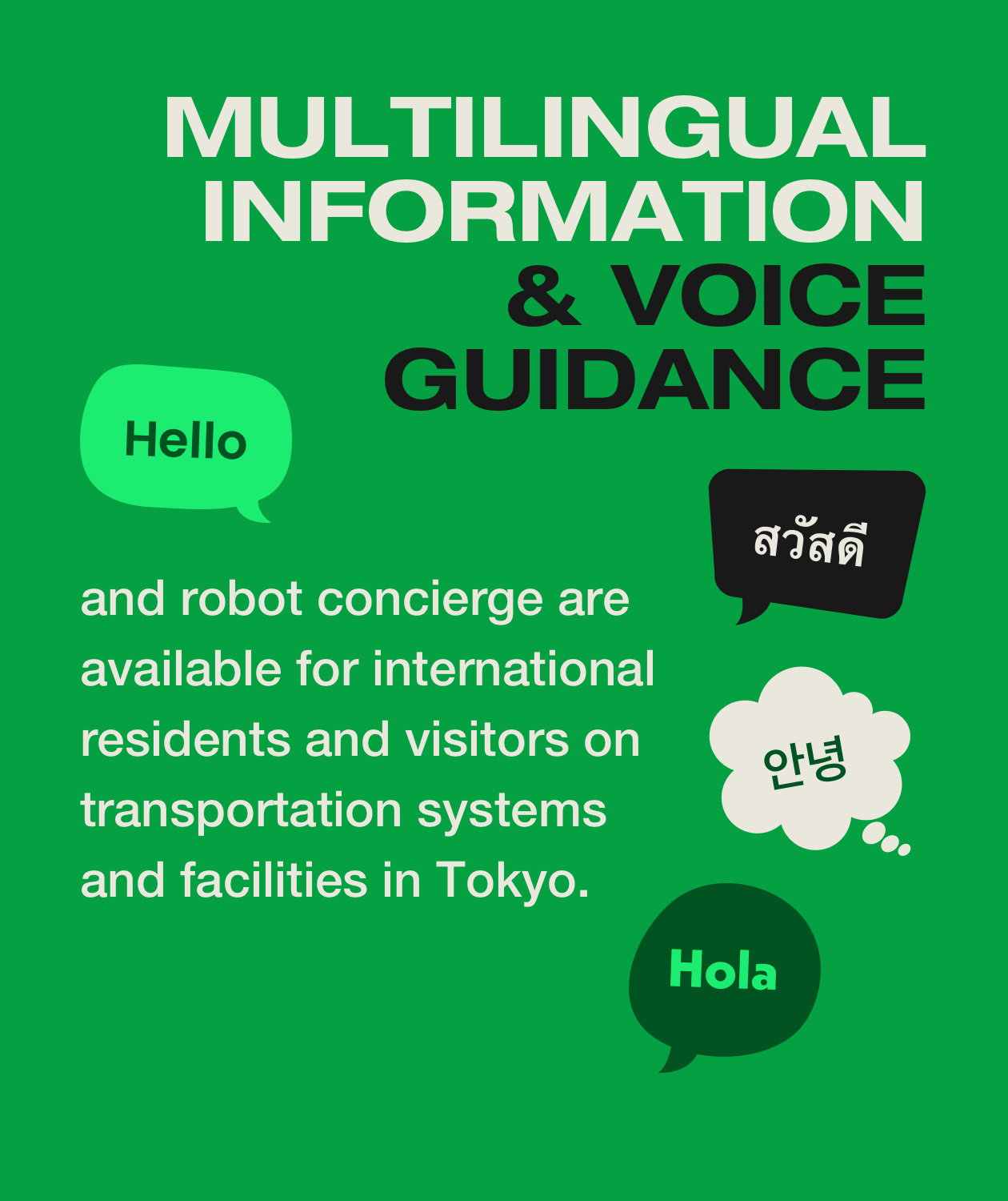 TMG-ACCESSIBILITY-2-2.png