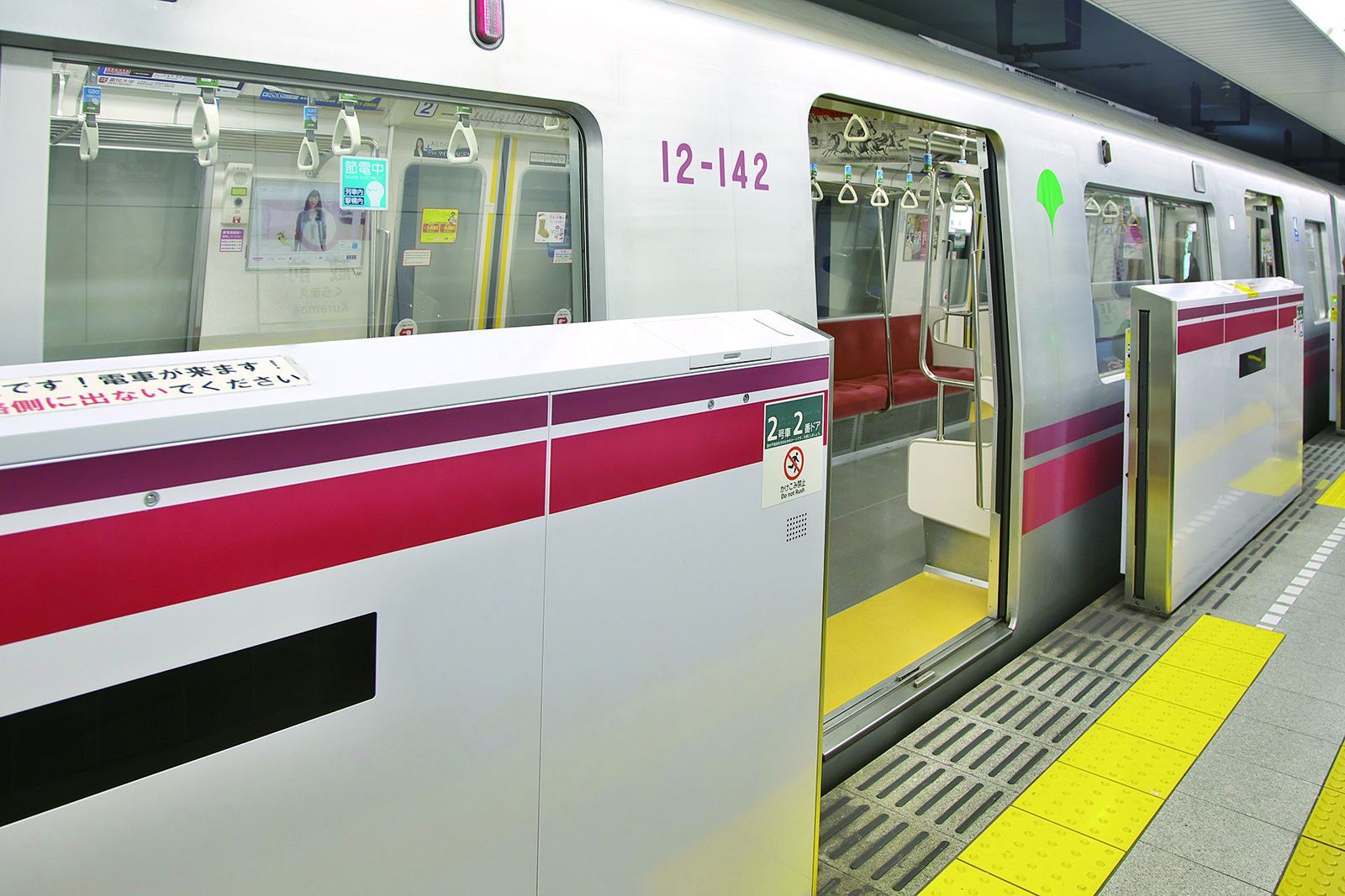 The Tokyo Subway: Making One of the Best Even Better | TOKYO UPDATES [The  Official Information Website of Tokyo Metropolitan Government]