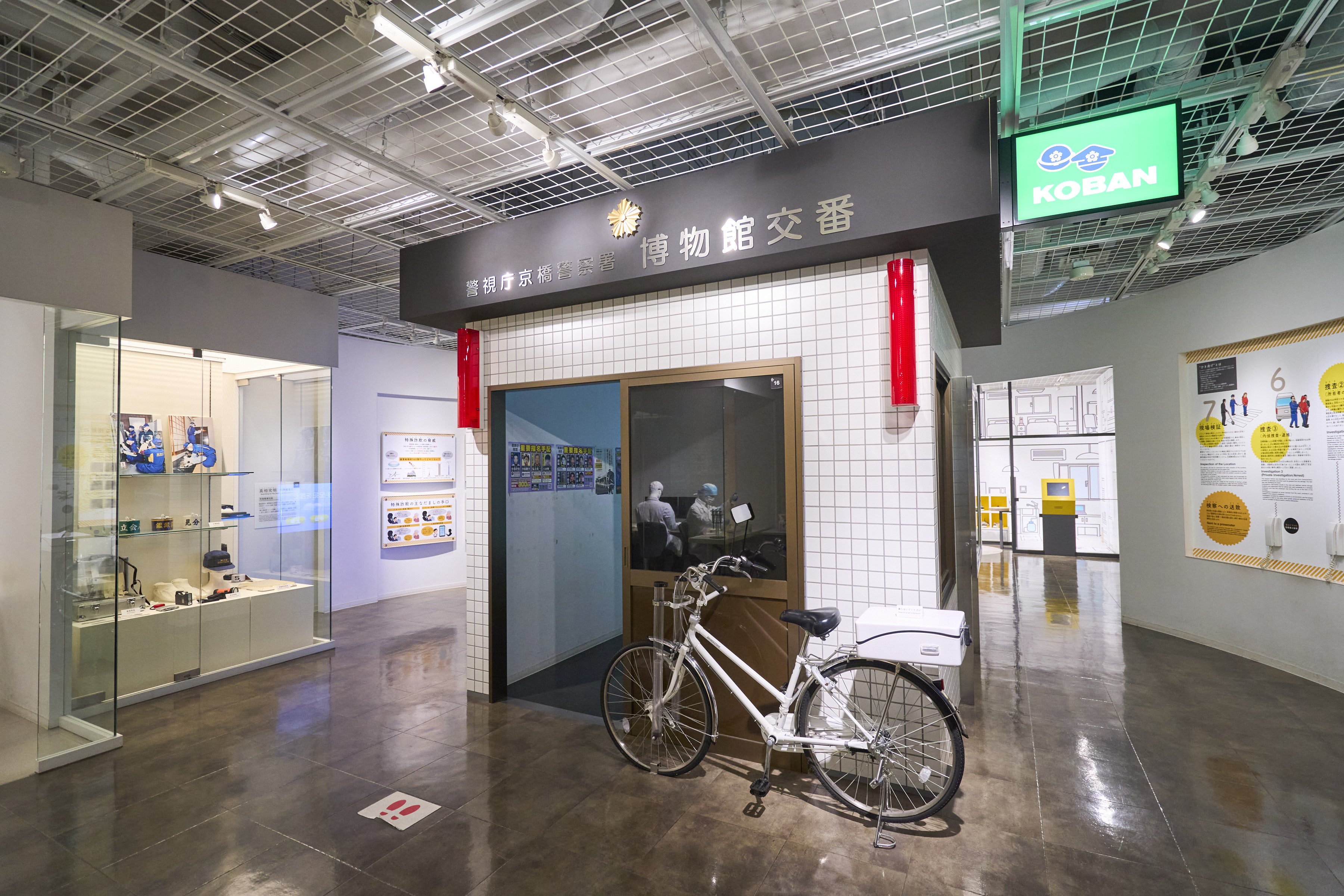 This booth lets you experience working at a police box.