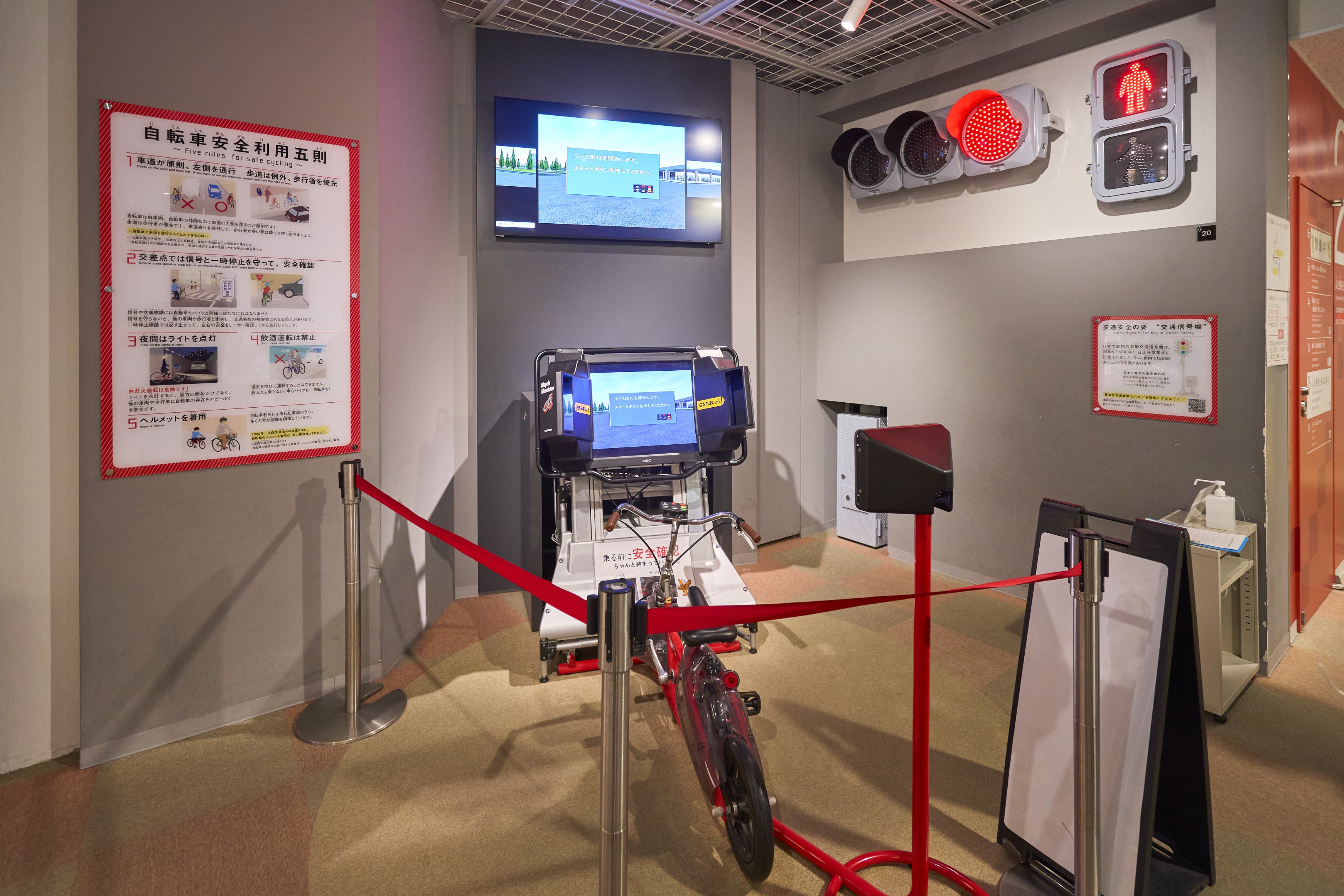 A cycling simulator to learn about traffic safety.