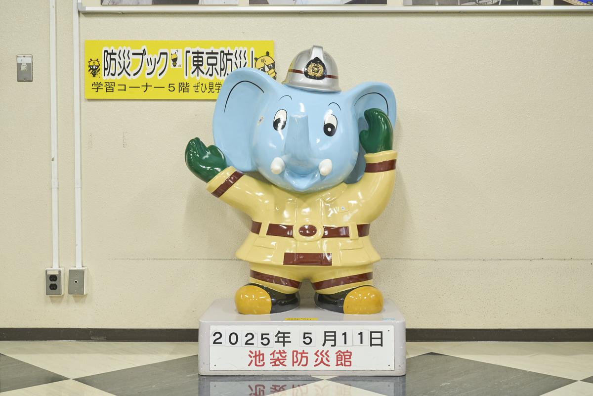 The mascot character 