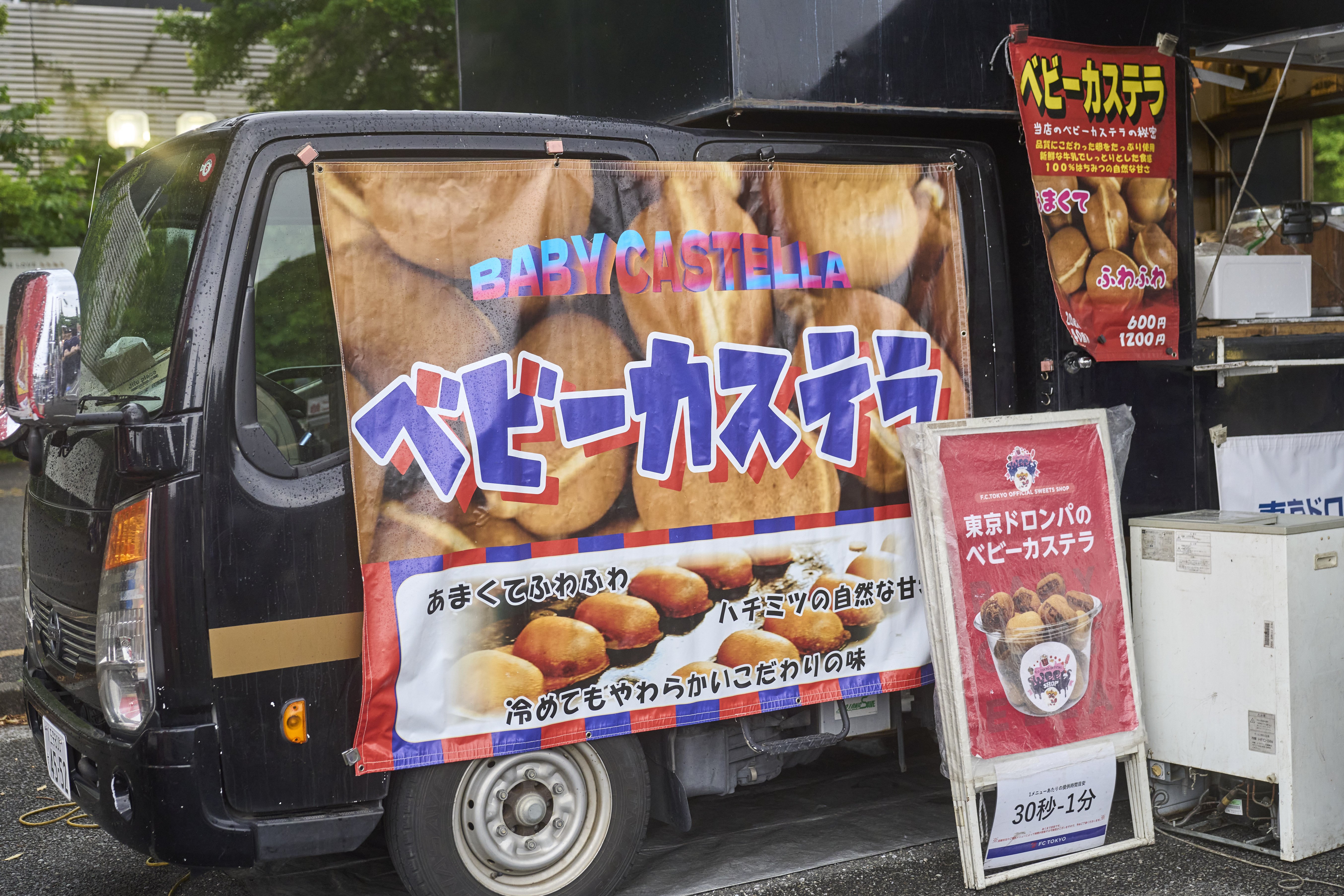 Matchdays offer a wide variety of food and drinks for fans to enjoy.