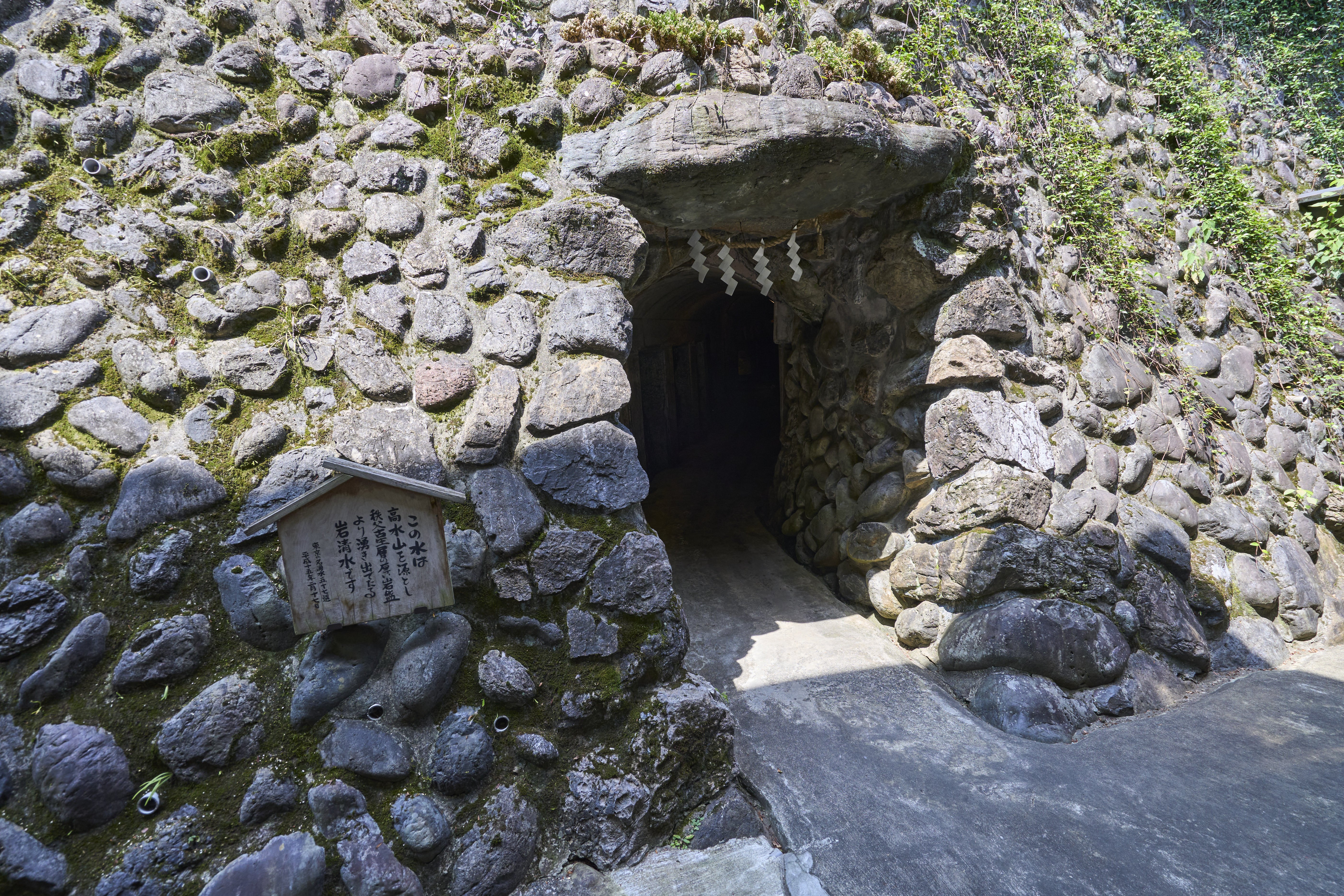 Entrance to the tunnel where the spring water used in sake production is sourced.
