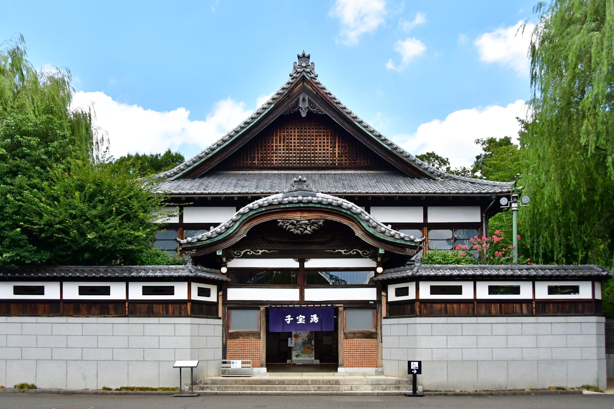 Public bathhouse 