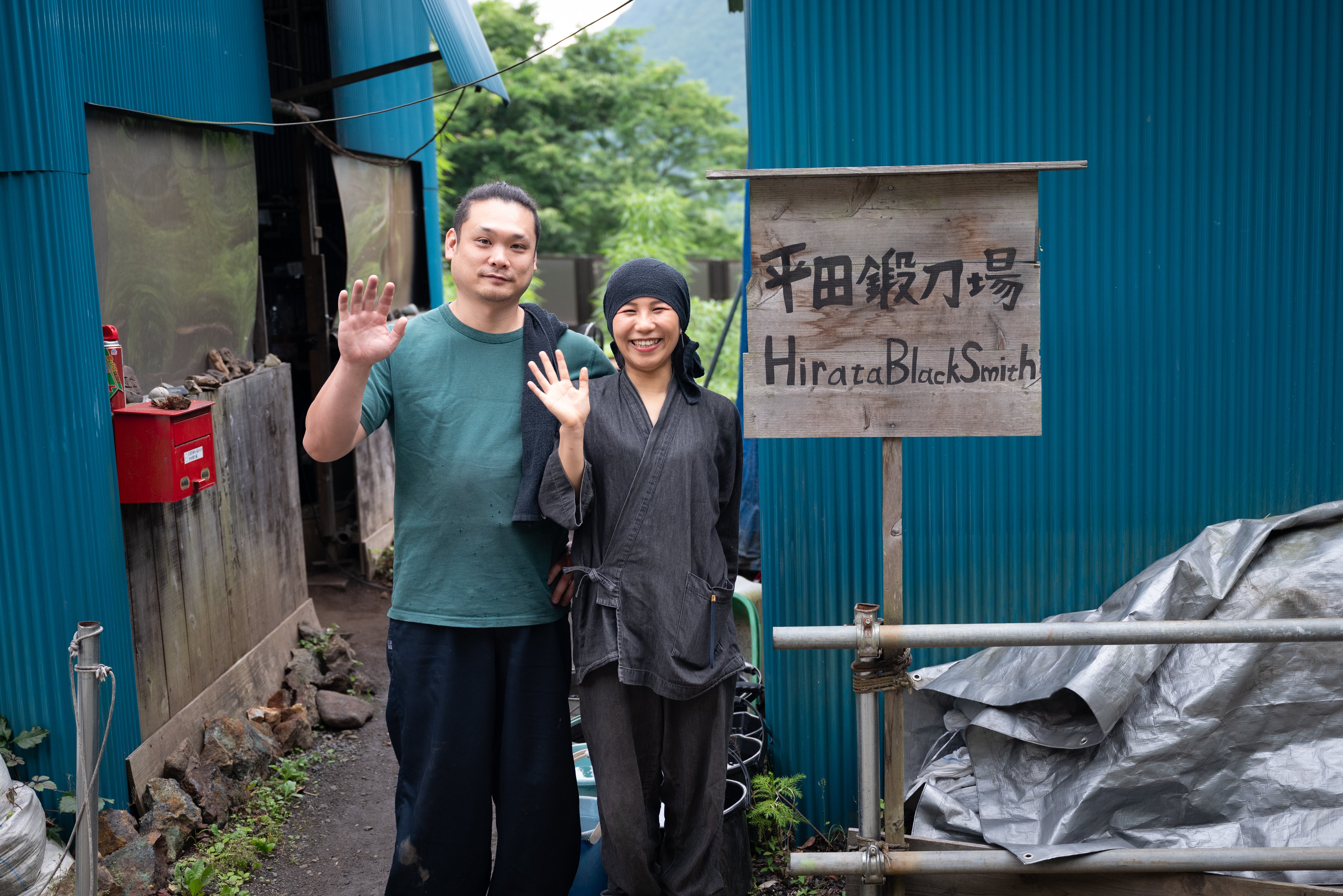 Hirata Sword Smith is located in Ome City, Tokyo.
