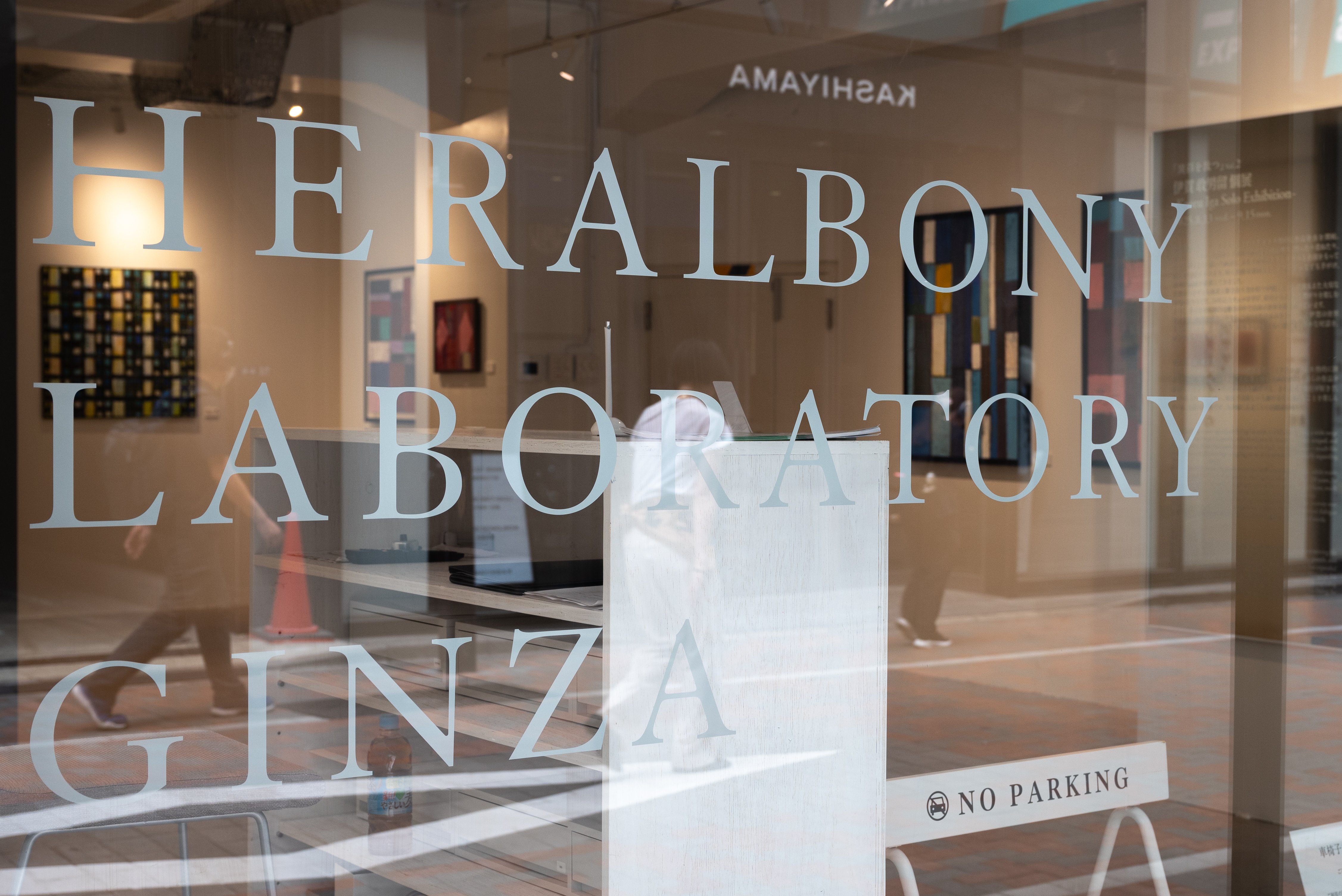 HERALBONY LABORATORY GINZA, located in the heart of Tokyo's luxury district, stands as an experimental space where art dissolves social boundaries. Photo: courtesy of Kitagawa Kouta
