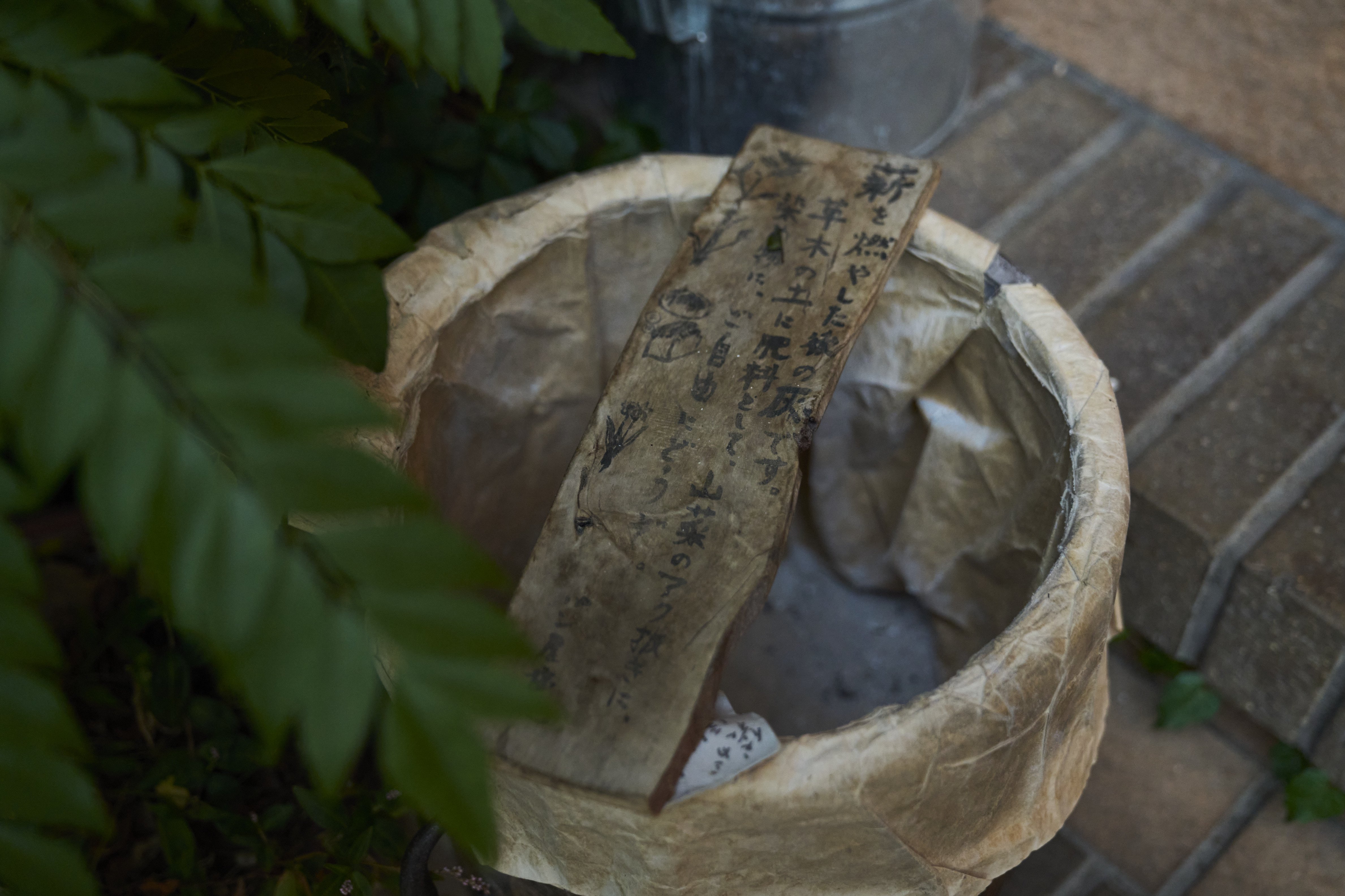 A container of ash outside the shop.