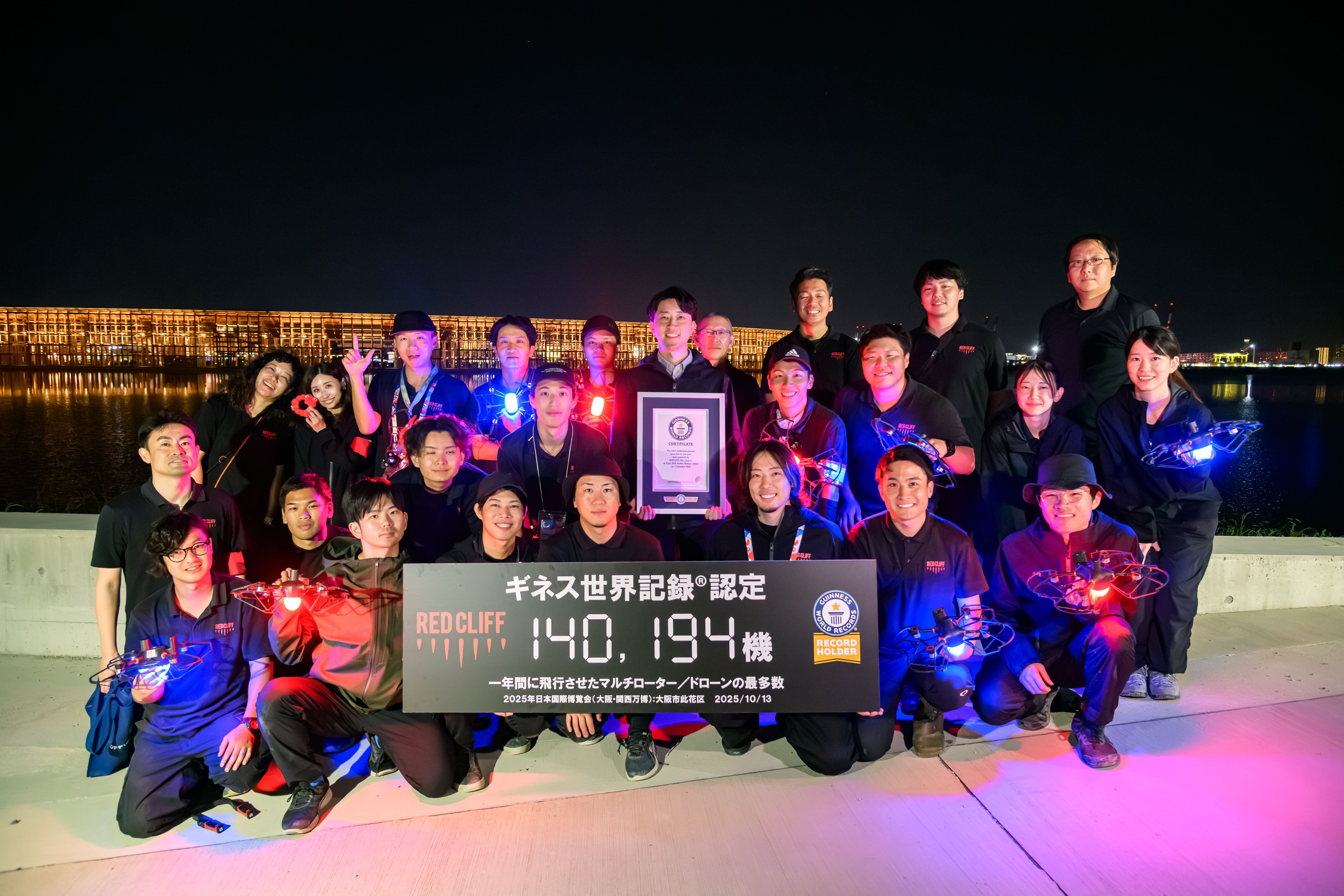 REDCLIFF set two Guinness World Records at Expo 2025 Osaka, Kansai, Japan.