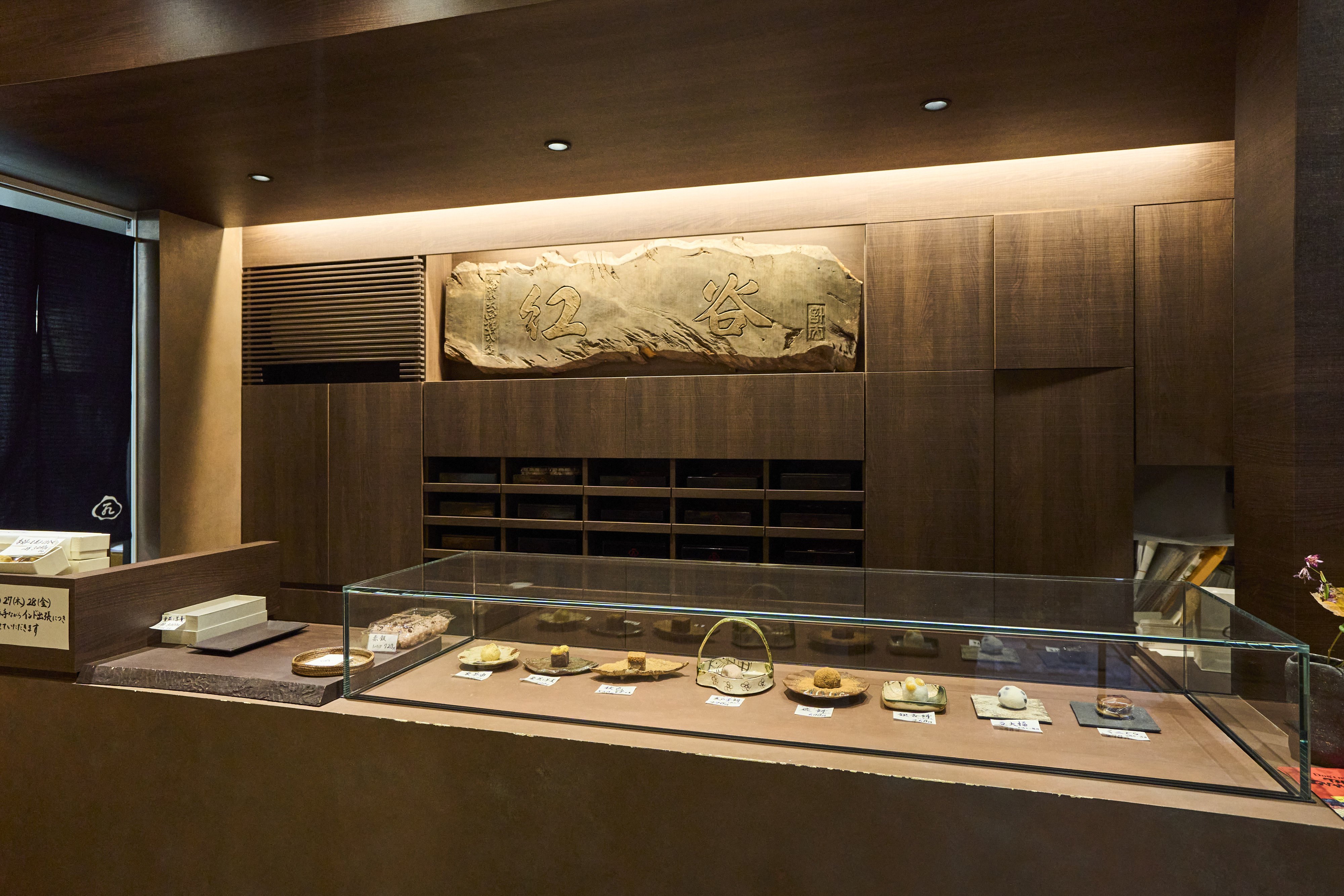 Low reflection glass highlights the delicate colors and forms of wagashi at their best.