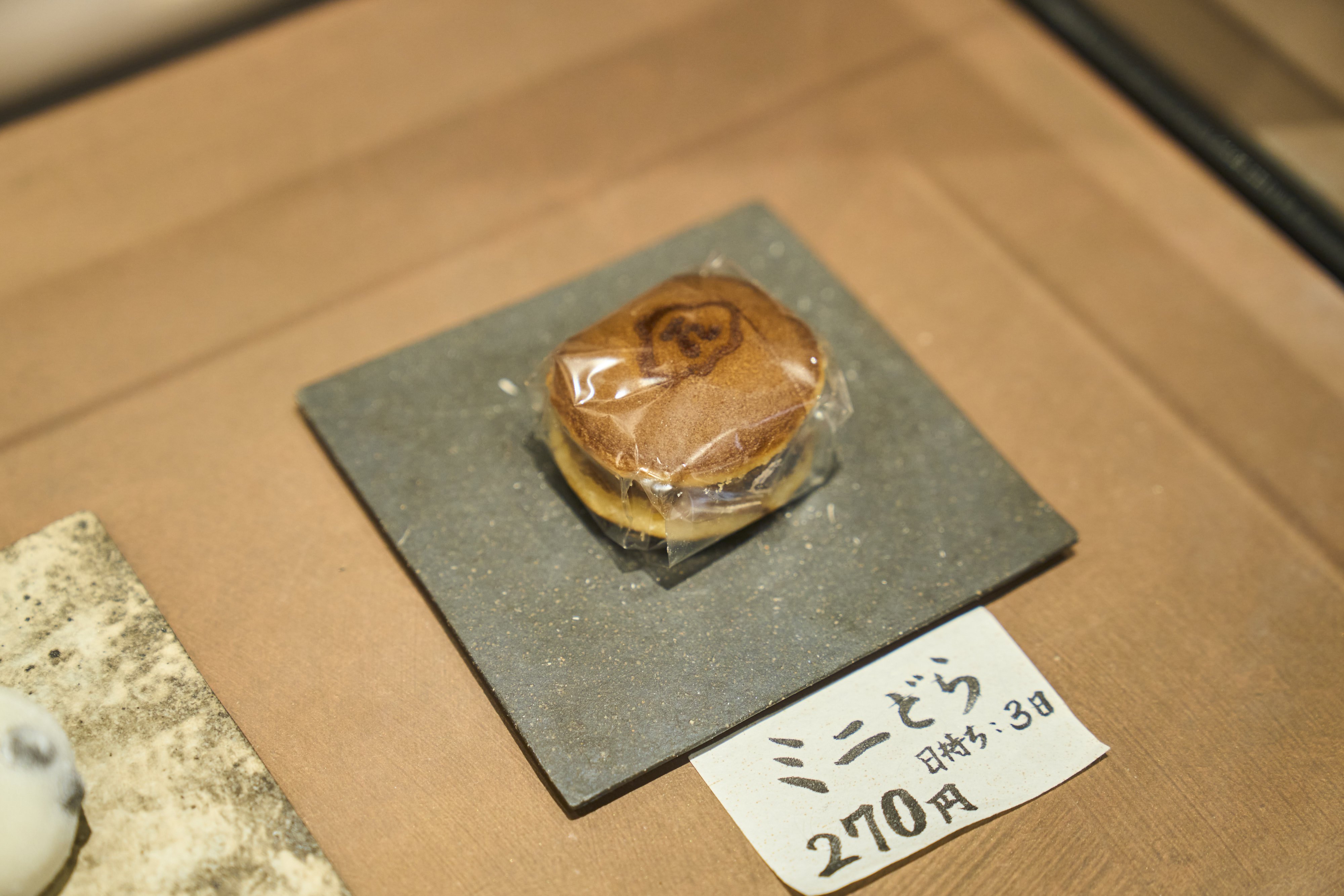 The mini dorayaki, created in response to a customer's request.