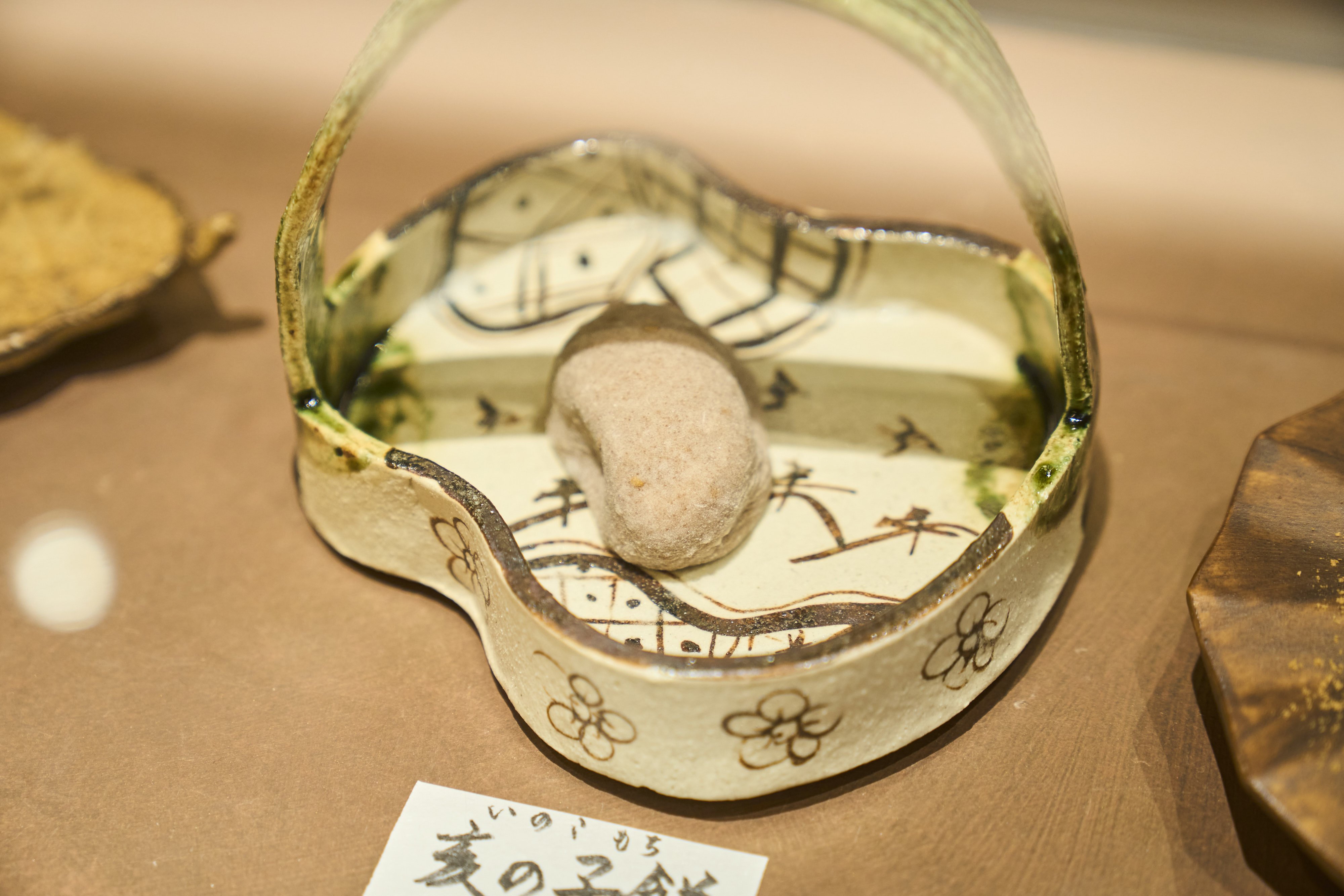 Inoko mochi, a seasonal treat available only in autumn.