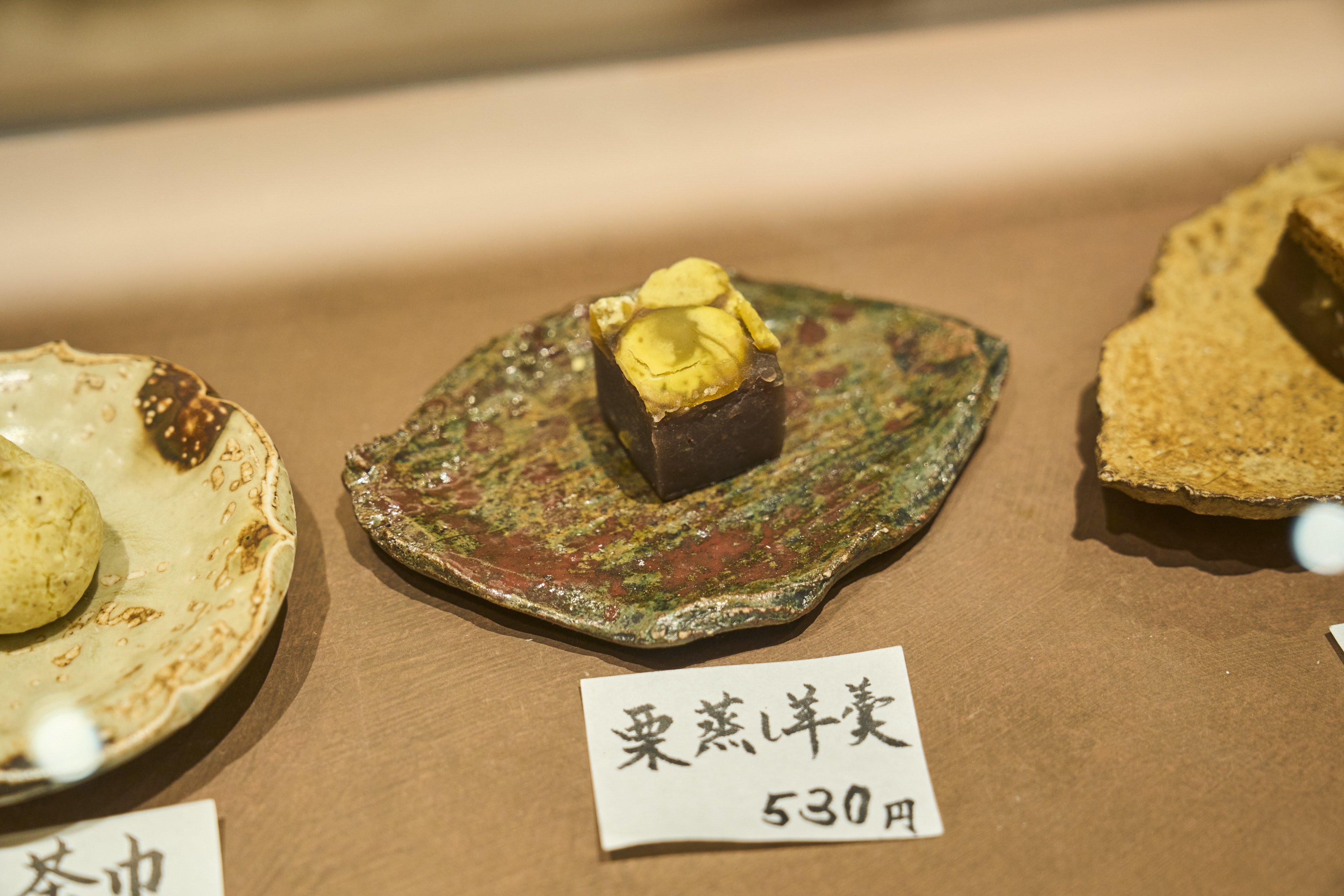 Kuri mushi yokan, a steamed bean jelly with chestnuts closely associated with the autumn season.