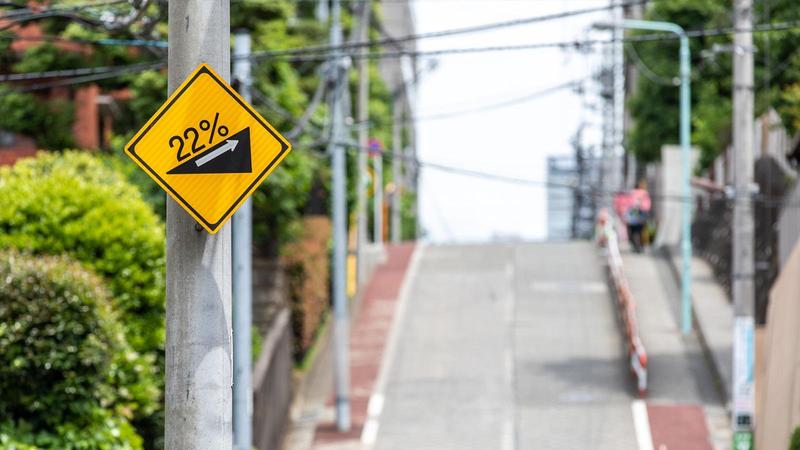 Nozoki Slope | TOKYO Signs Vol.1